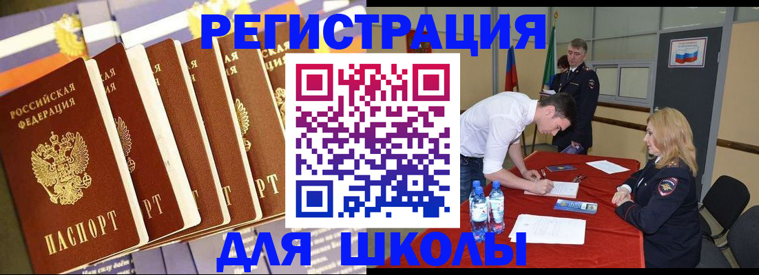 прописка в квартире в Коми