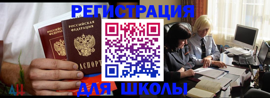 временная регистрация собственник в Коми